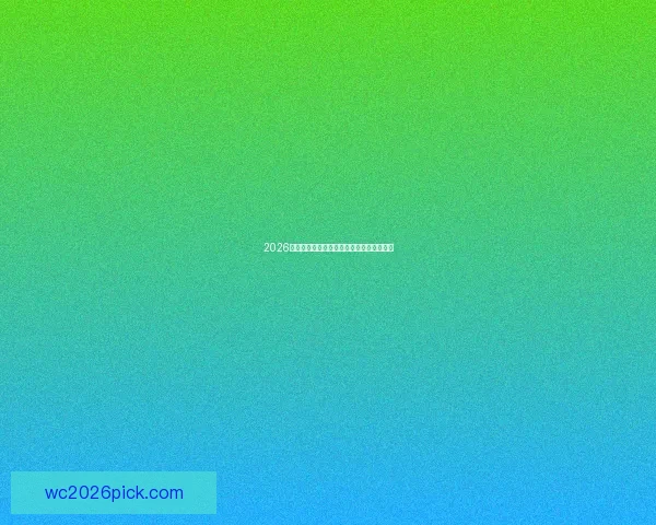 2026年世界杯完整赛程安排及各大赛事时间一览